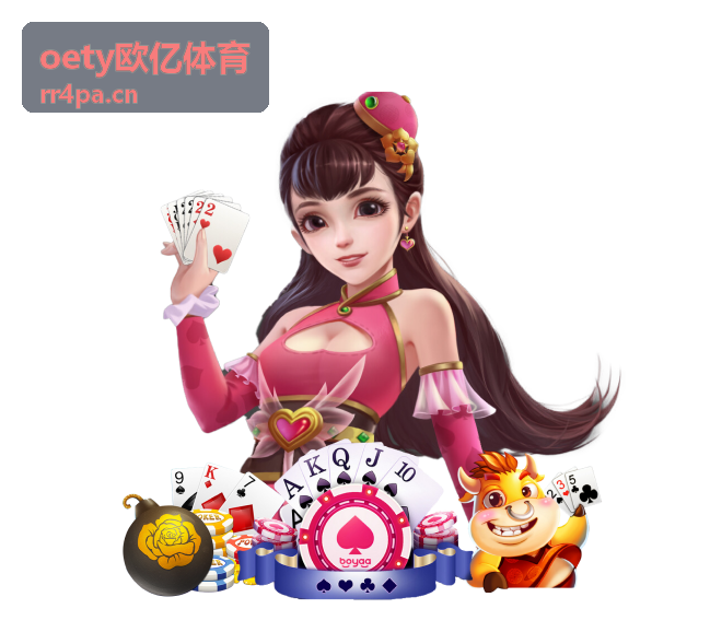 oety欧亿体育网球基础课程训练